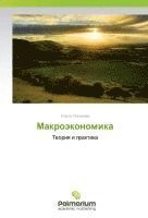 Makroäkonomika 1