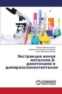 bokomslag Ekstraktsiya ionov metallov &#946;-diketonami i dipirazolonilgeptanom