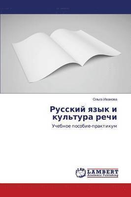 bokomslag Russkij qzyk i kul'tura rechi