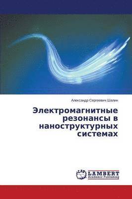 Elektromagnitnye rezonansy v nanostrukturnykh sistemakh 1