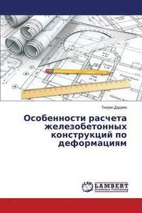 bokomslag Osobennosti rascheta zhelezobetonnykh konstruktsiy po deformatsiyam