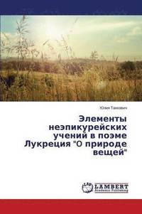 bokomslag Elementy neepikureyskikh ucheniy v poeme Lukretsiya &quot;O prirode veshchey&quot;
