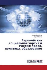 bokomslag Evropeyskaya sotsial'naya khartiya i Rossiya