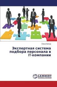 bokomslag Ekspertnaya sistema podbora personala v IT-kompanii