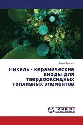 bokomslag Nikel' - keramicheskie anody dlya tverdooksidnykh toplivnykh elementov