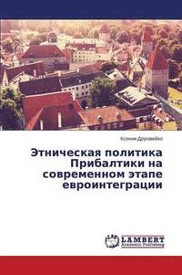 bokomslag Etnicheskaya politika Pribaltiki na sovremennom etape evrointegratsii