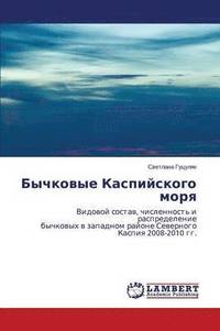bokomslag Bychkovye Kaspiyskogo morya