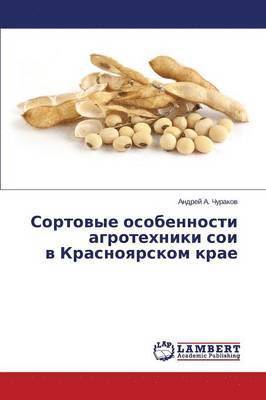 bokomslag Sortovye osobennosti agrotekhniki soi v Krasnoyarskom krae
