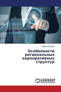 bokomslag Osobennosti regional'nykh korporativnykh struktur