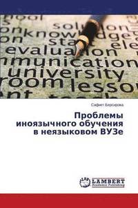 bokomslag Problemy inoyazychnogo obucheniya v neyazykovom VUZe