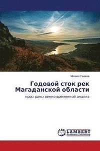 bokomslag Godovoy stok rek Magadanskoy oblasti