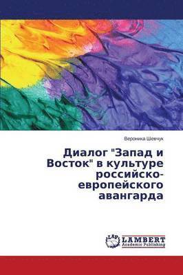 bokomslag Dialog &quot;Zapad i Vostok&quot; v kul'ture rossiysko-evropeyskogo avangarda