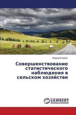 bokomslag Sovershenstvovanie statisticheskogo nablyudeniya v sel'skom khozyaystve