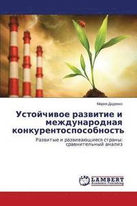 bokomslag Ustoychivoe razvitie i mezhdunarodnaya konkurentosposobnost'