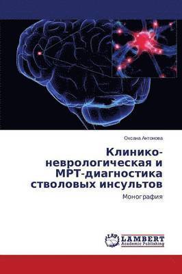 bokomslag Kliniko-nevrologicheskaya i MRT-diagnostika stvolovykh insul'tov