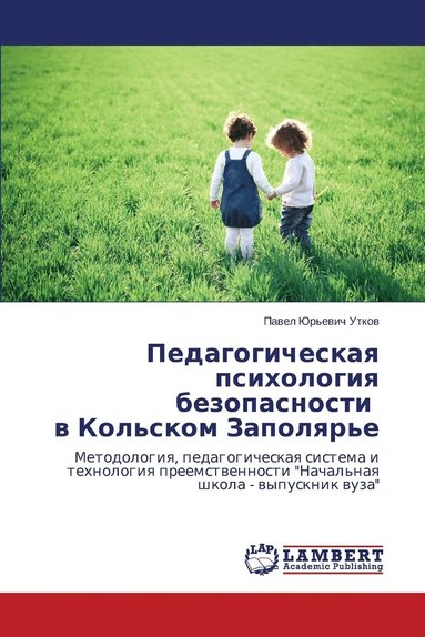 bokomslag Pedagogicheskaya psikhologiya bezopasnosti v Kol'skom Zapolyar'e