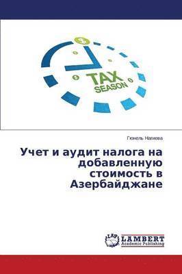 Uchet i audit naloga na dobavlennuyu stoimost' v Azerbaydzhane 1