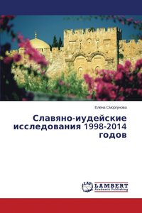 bokomslag Slavyano-iudeyskie issledovaniya 1998-2014 godov