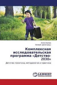 bokomslag Kompleksnaya issledovatel'skaya programma Detstvo-2030