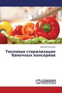 bokomslag Teplovaya sterilizatsiya banochnykh konservov