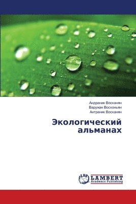 Андраник Восканян, Варужан Восконьян, Антраник Восканян, &#1042;&#1086;&#1089;&#1082;&#1072;&#108, &#1042;&#1086;&#1089;&#1082;&#1086;&#108, ¿¿¿¿¿¿¿¿ ¿¿¿¿¿¿¿¿, ¿¿¿¿¿¿¿ ¿¿¿¿¿¿¿¿¿, Andranik Voskanqn - Экологический альманах, Häftad