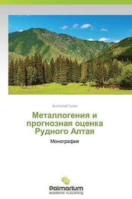 Metallogeniya I Prognoznaya Otsenka Rudnogo Altaya 1