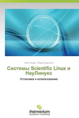 Sistemy Scientific Linux I Naulinuks 1