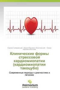 bokomslag Klinicheskie Formy Stressovoy Kardiomiopatii (Kardiomiopatii Takotsubo)