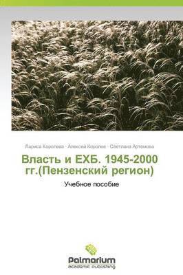 Vlast' I Ekhb. 1945-2000 Gg.(Penzenskiy Region) 1