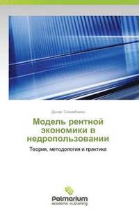 bokomslag Model' Rentnoy Ekonomiki V Nedropol'zovanii