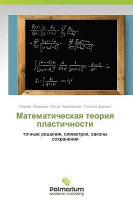bokomslag Matematicheskaya Teoriya Plastichnosti