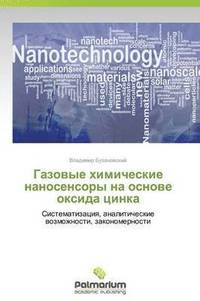 bokomslag Gazovye Khimicheskie Nanosensory Na Osnove Oksida Tsinka