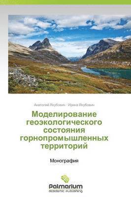 bokomslag Modelirovanie Geoekologicheskogo Sostoyaniya Gornopromyshlennykh Territoriy