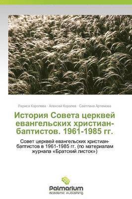 Istoriya Soveta Tserkvey Evangel'skikh Khristian-Baptistov. 1961-1985 Gg. 1