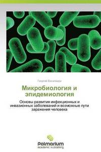 bokomslag Mikrobiologiya I Epidemiologiya