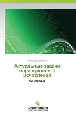bokomslag Aktual'nye Zadachi Variatsionnogo Ischisleniya