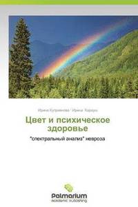 bokomslag Tsvet I Psikhicheskoe Zdorov'e