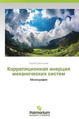 bokomslag Korrelyatsionnaya Inertsiya Mekhanicheskikh Sistem