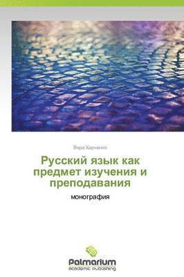 bokomslag Russkiy Yazyk Kak Predmet Izucheniya I Prepodavaniya