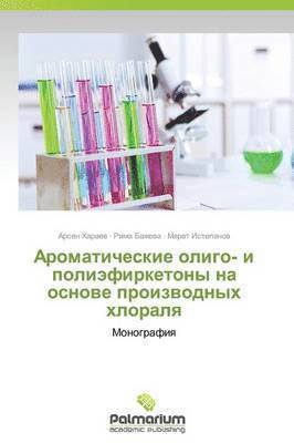 Aromaticheskie oligo- i poliefirketony na osnove proizvodnykh khloralya 1