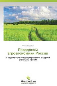 bokomslag Paradoksy Agroekonomiki Rossii