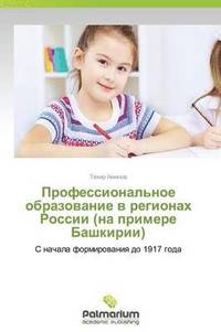 bokomslag Professional'noe Obrazovanie V Regionakh Rossii (Na Primere Bashkirii)