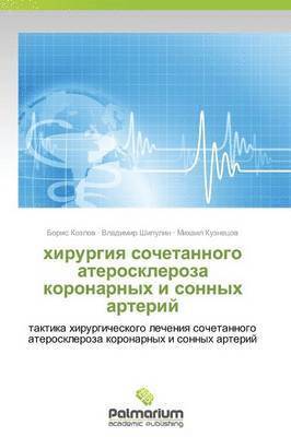 bokomslag Khirurgiya Sochetannogo Ateroskleroza Koronarnykh I Sonnykh Arteriy