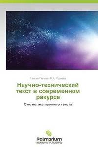 bokomslag Nauchno-Tekhnicheskiy Tekst V Sovremennom Rakurse