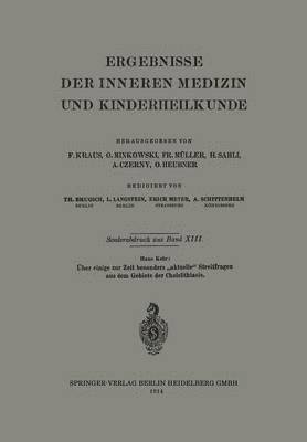 bokomslag ber einige zur Zeit besonders aktuelle Streitfragen aus dem Gebiete der Cholelithiasis