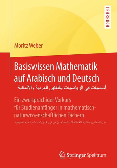Moritz Weber - Basiswissen Mathematik auf Arabisch und Deutsch - أساسيات في الرياضيات باللغتين العربية والألمانية, Häftad