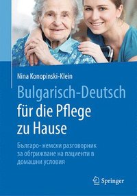 bokomslag Bulgarisch-Deutsch fr die Pflege zu Hause