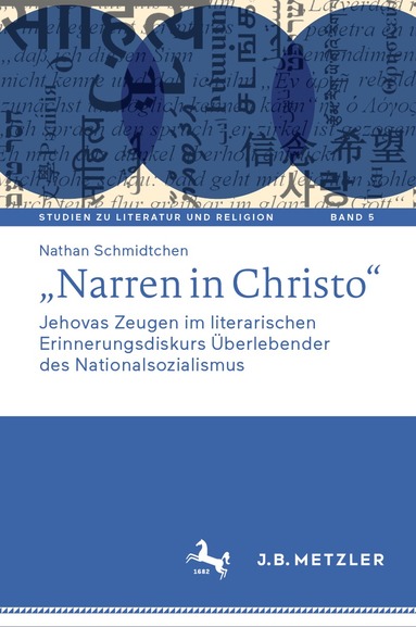 Nathan Schmidtchen - „Narren in Christo“, Inbunden