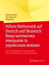 bokomslag Höhere Mathematik auf Deutsch und Ukrainisch ???? ?????????? ?i??????? ?? ??????????? ??????