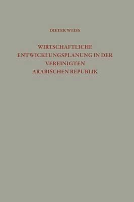 Wirtschaftliche Entwicklungsplanung in der Vereinigten Arabischen Republik 1